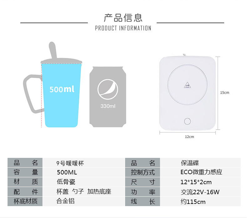 9号杯(图6)