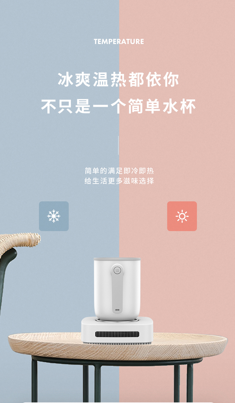 爽爽杯(图5)