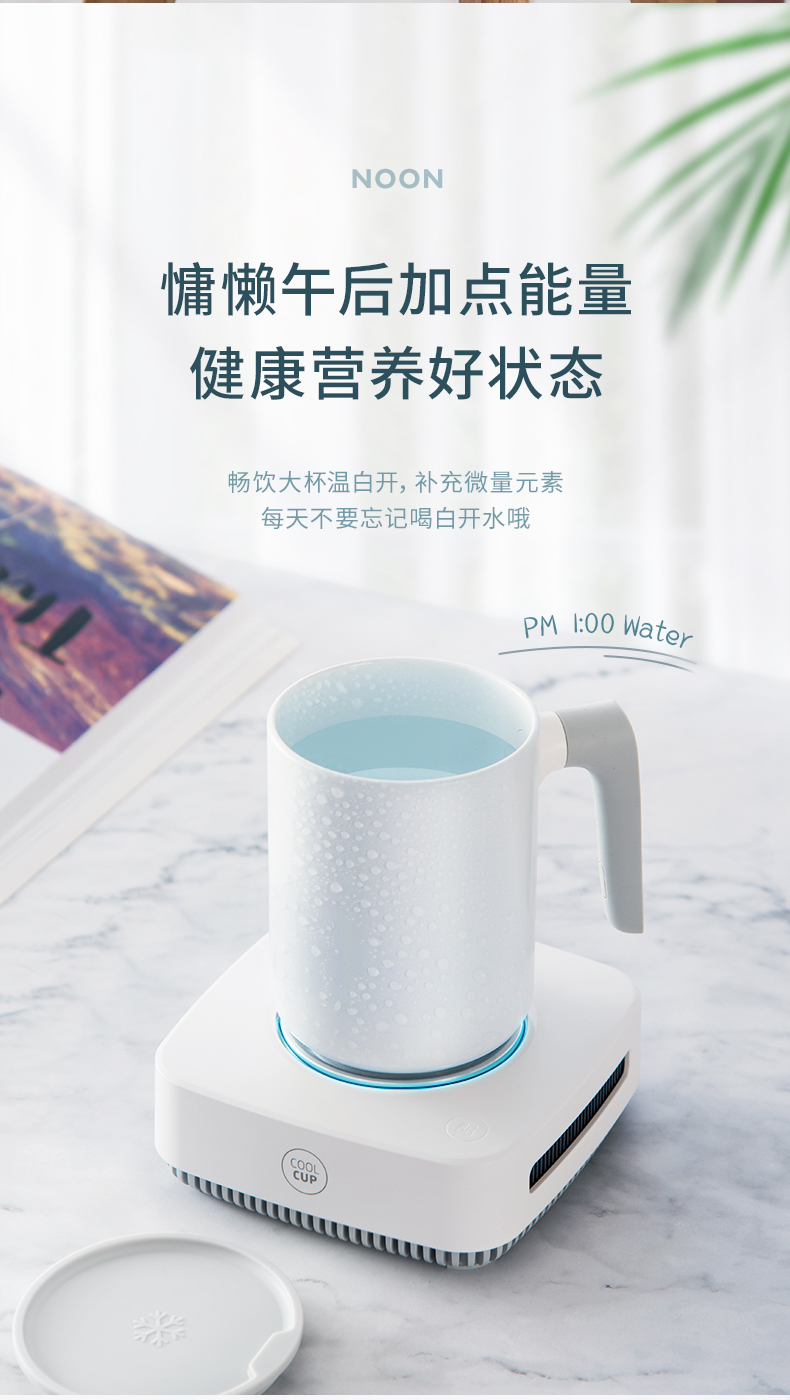 爽爽杯(图9)