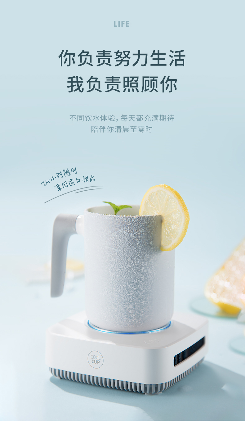 爽爽杯(图7)