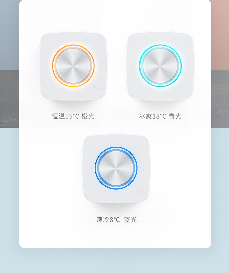 爽爽杯(图6)