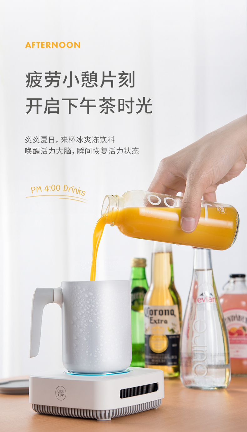 爽爽杯(图10)