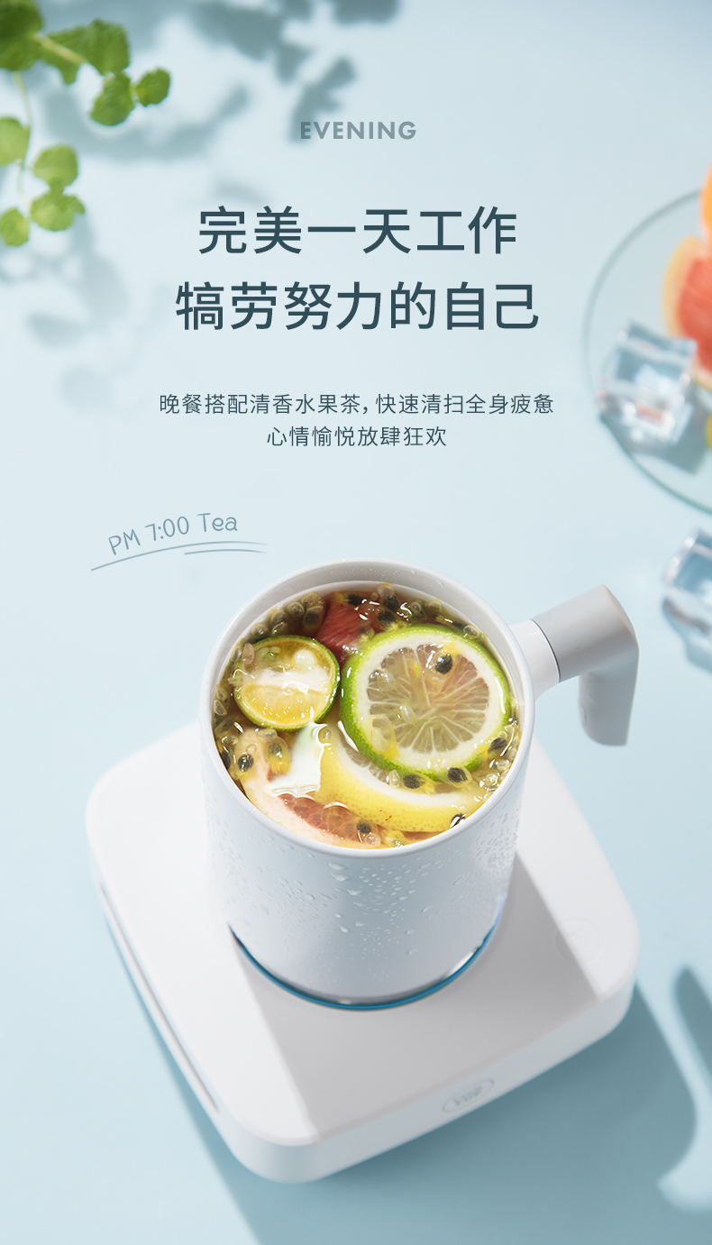 爽爽杯(图11)