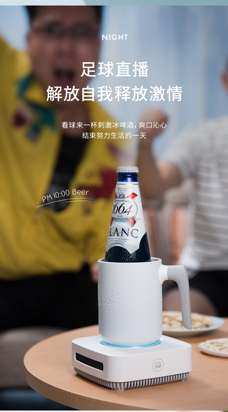 爽爽杯(图12)
