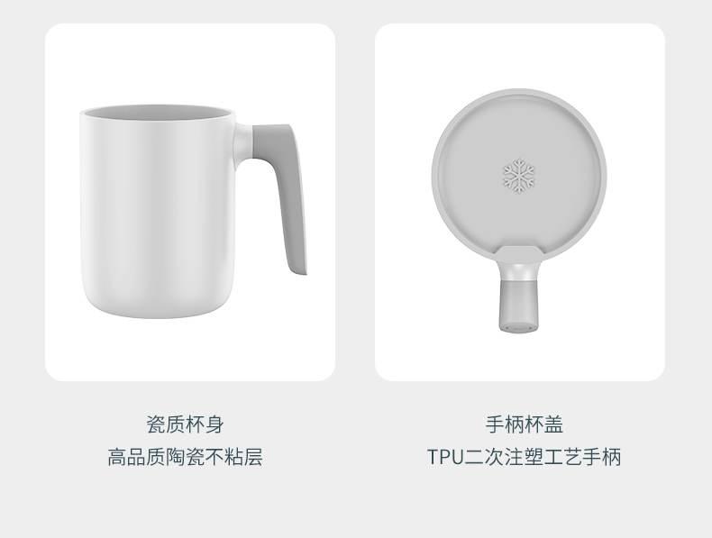 爽爽杯(图16)