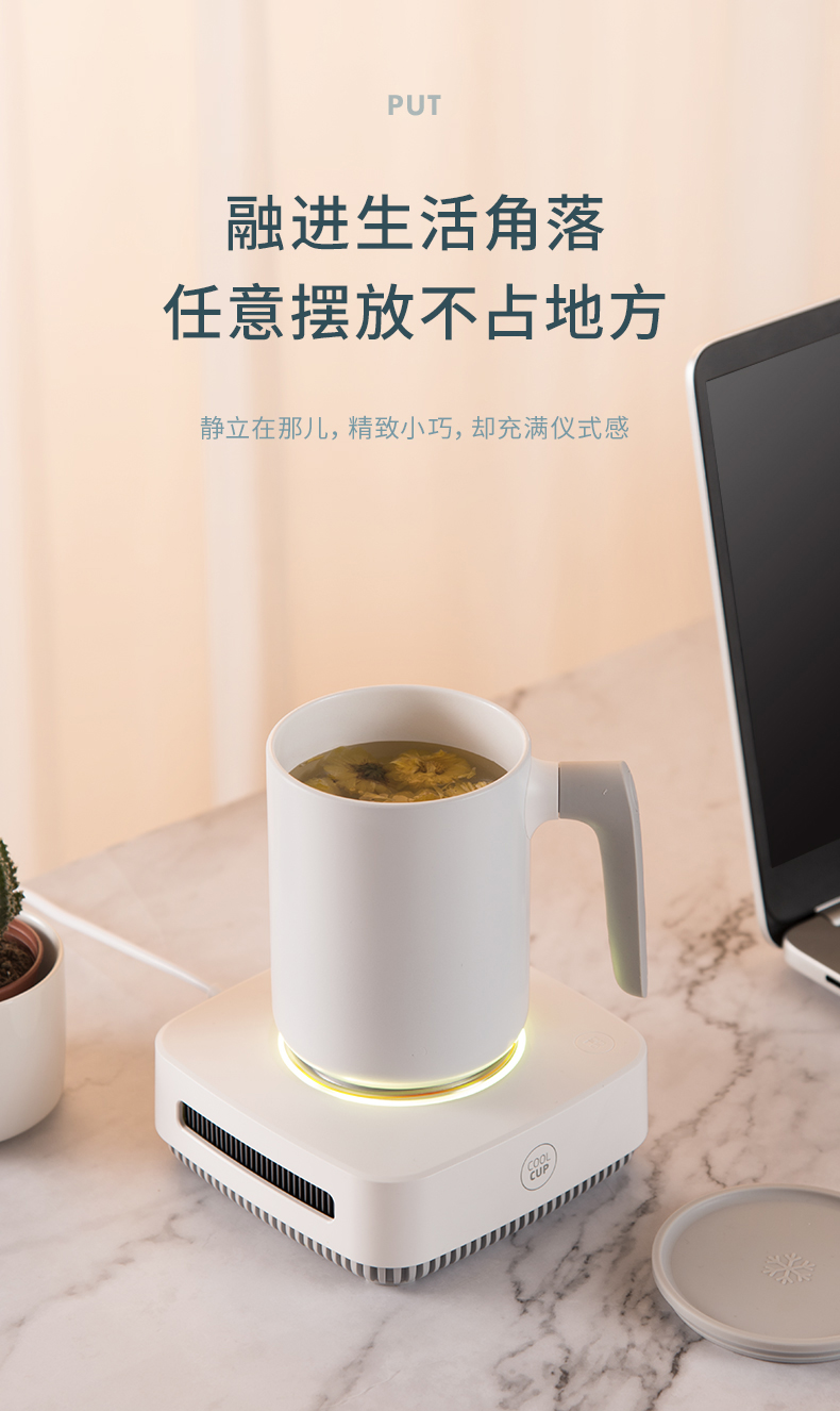 爽爽杯(图18)