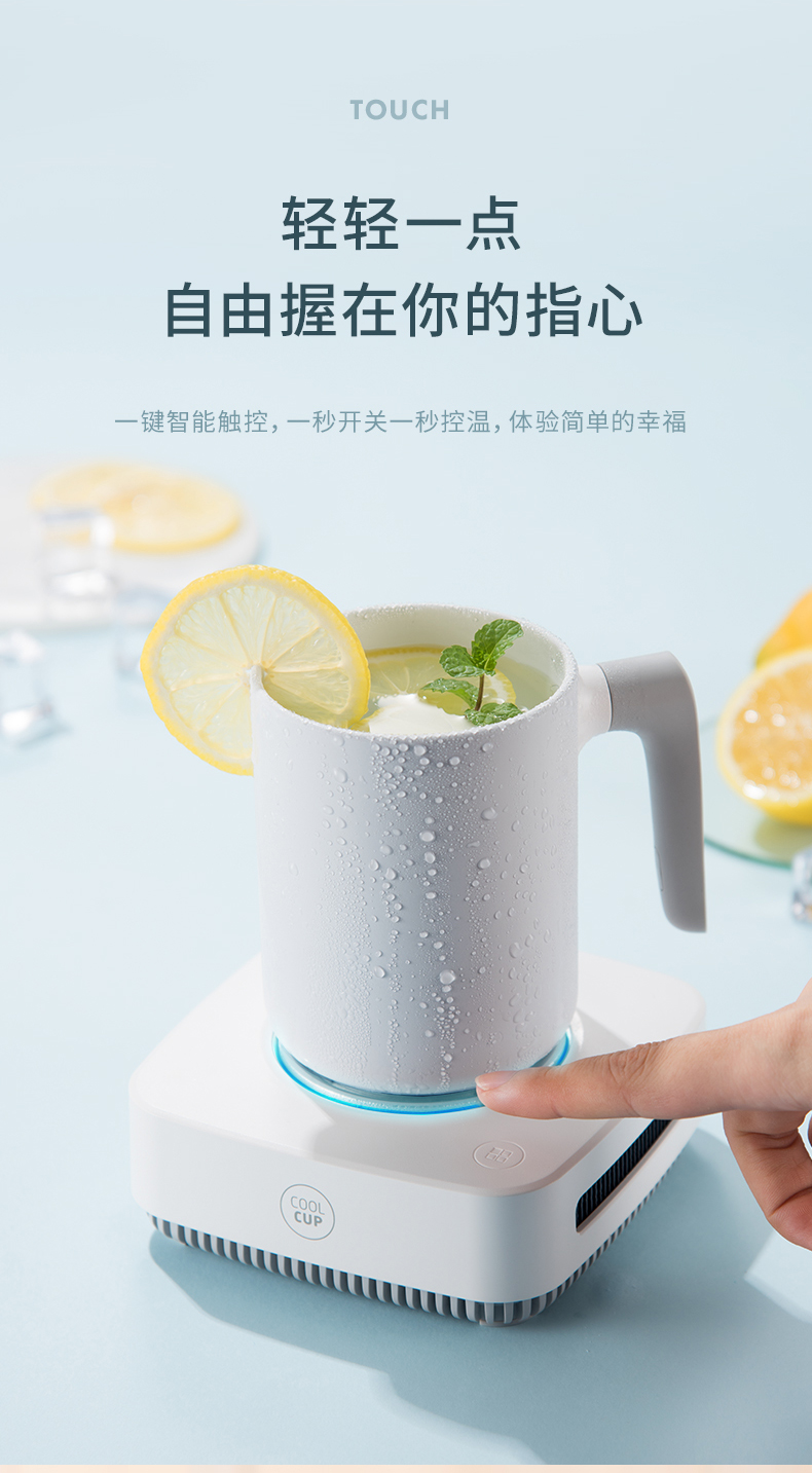 爽爽杯(图17)