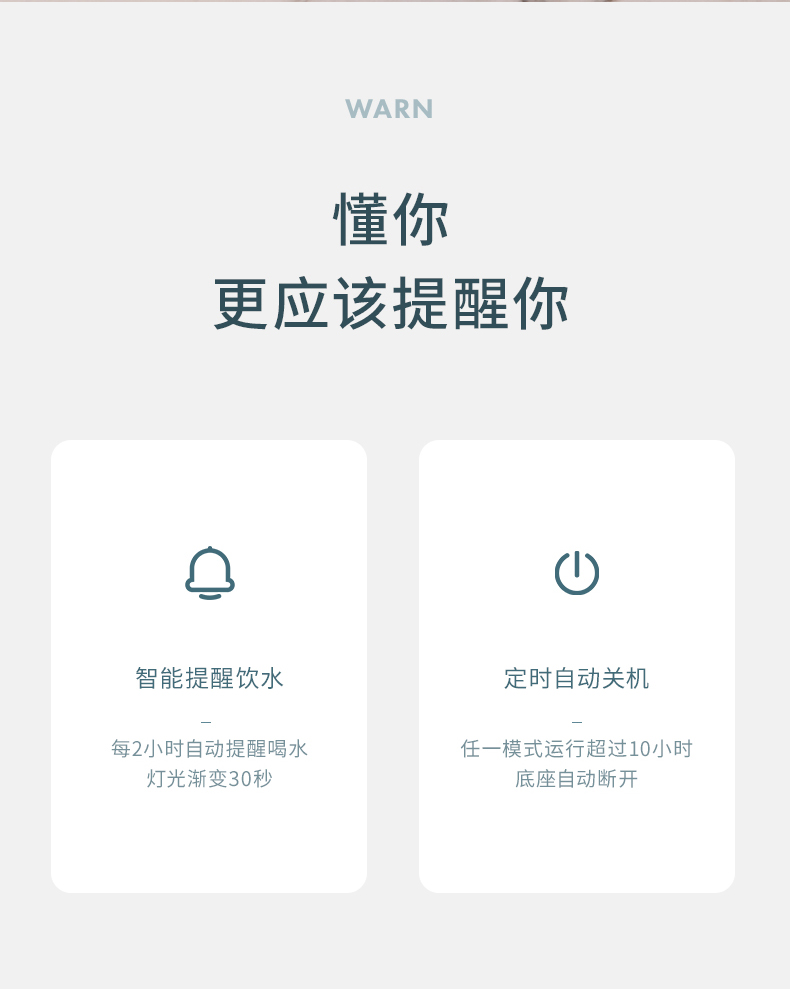 爽爽杯(图19)