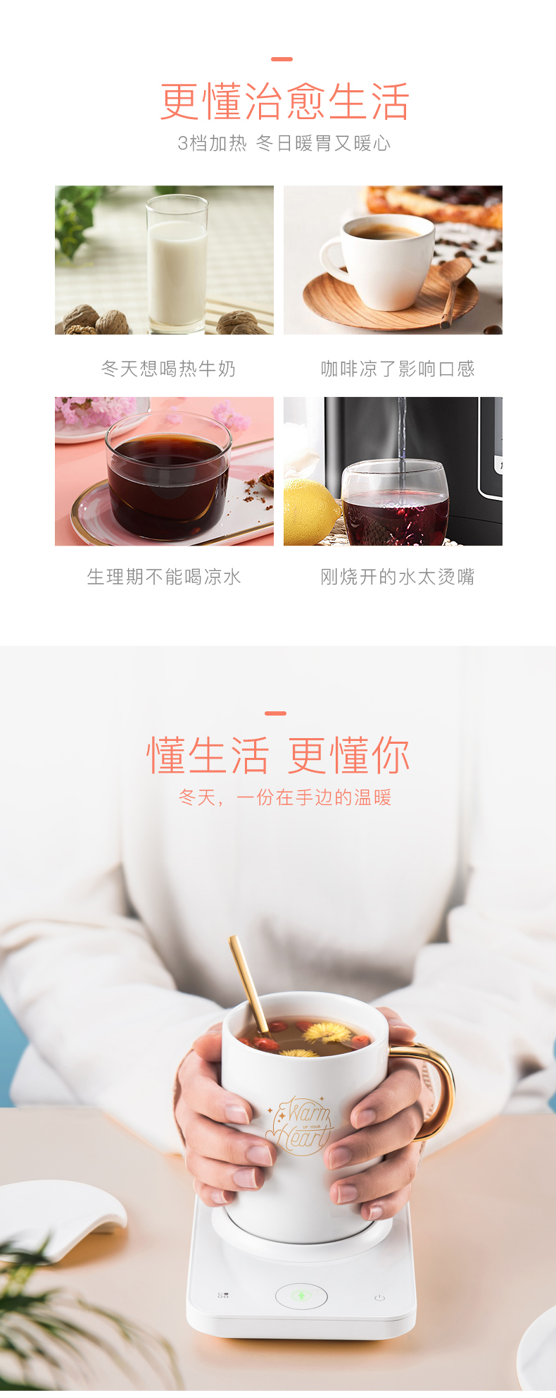 暖暖杯(图2)