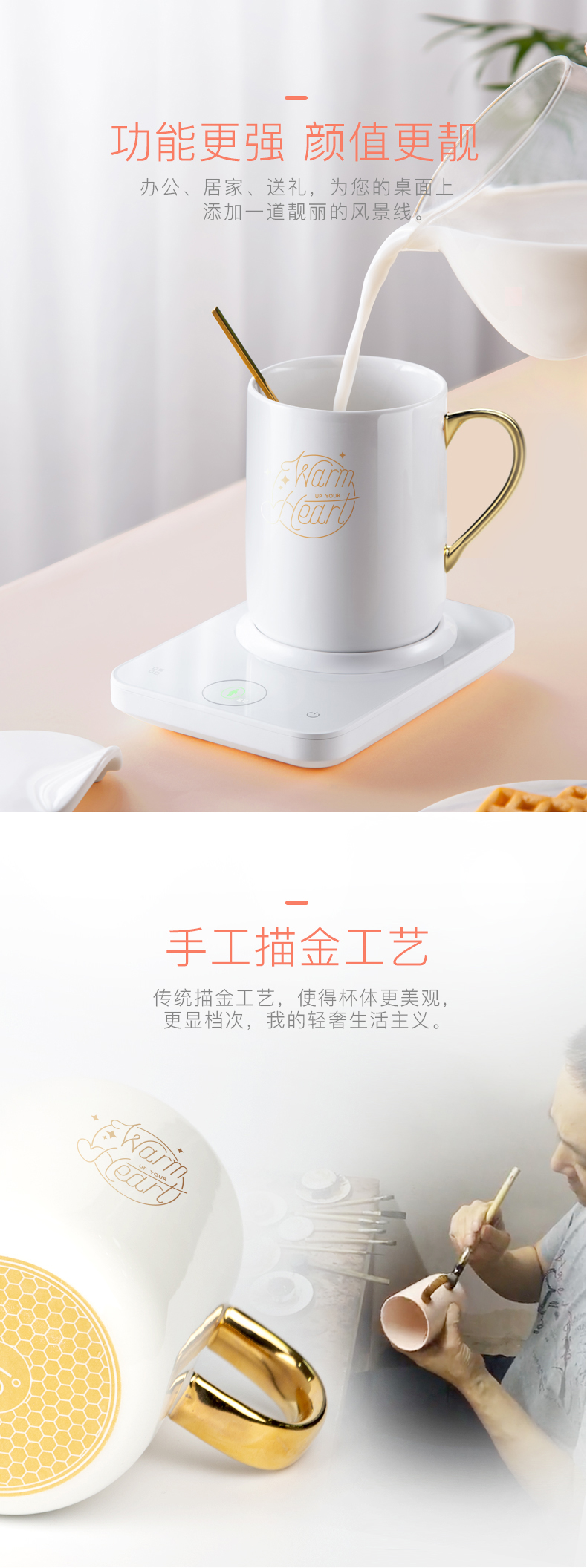 暖暖杯(图8)