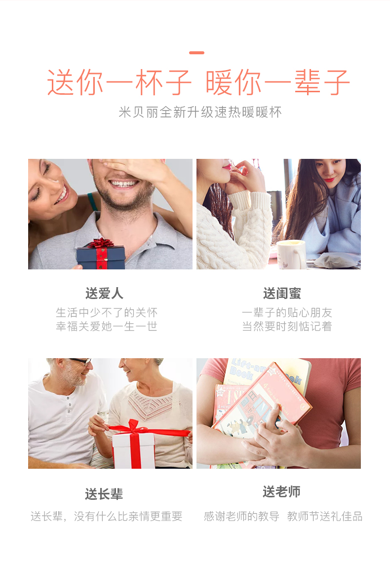 暖暖杯(图11)
