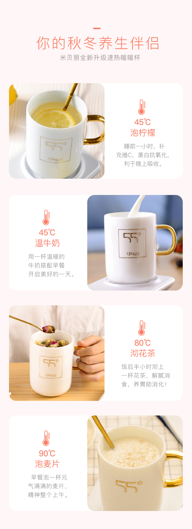 暖暖杯(图10)
