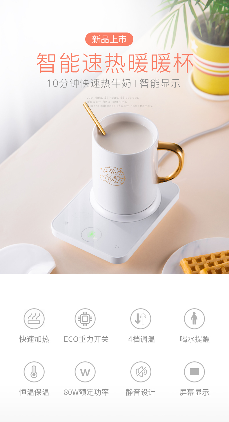 暖暖杯(图1)