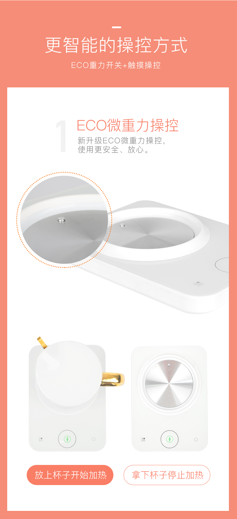 暖暖杯(图5)