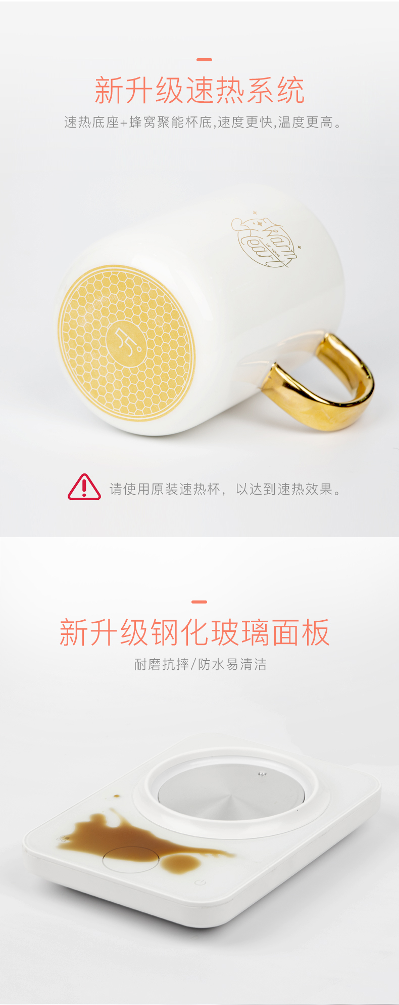 暖暖杯(图7)