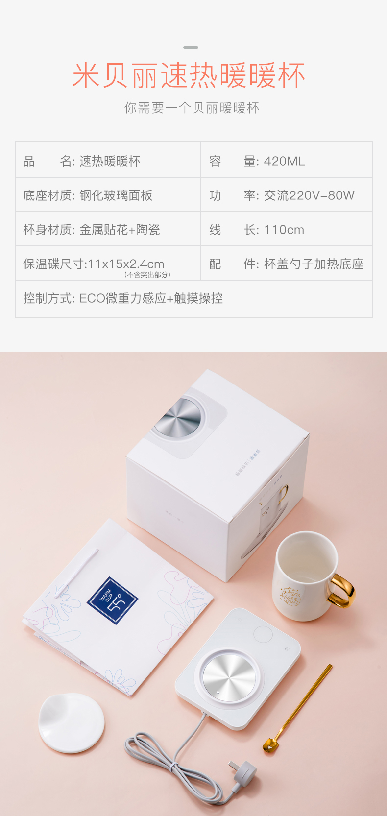 暖暖杯(图12)