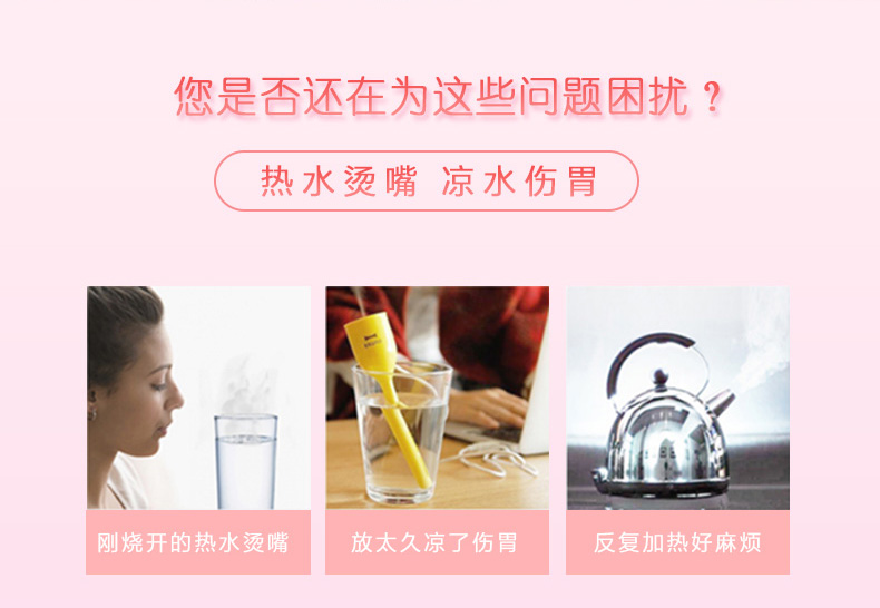 心形杯(图2)