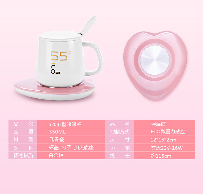 心形杯(图16)