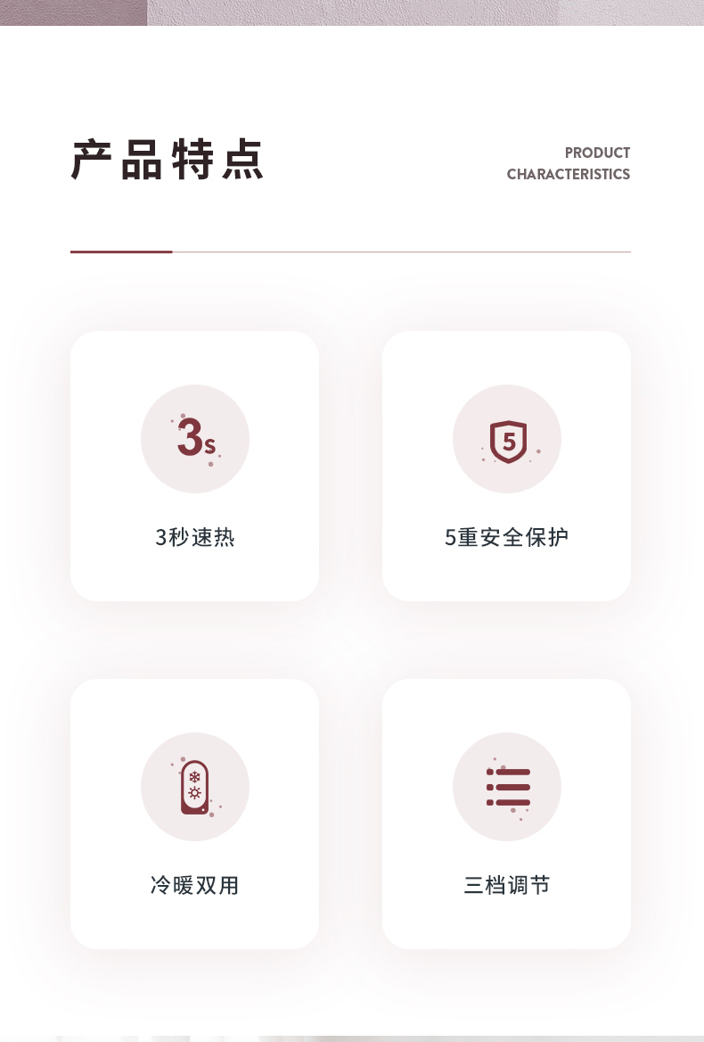 无叶冷暖风扇(图2)