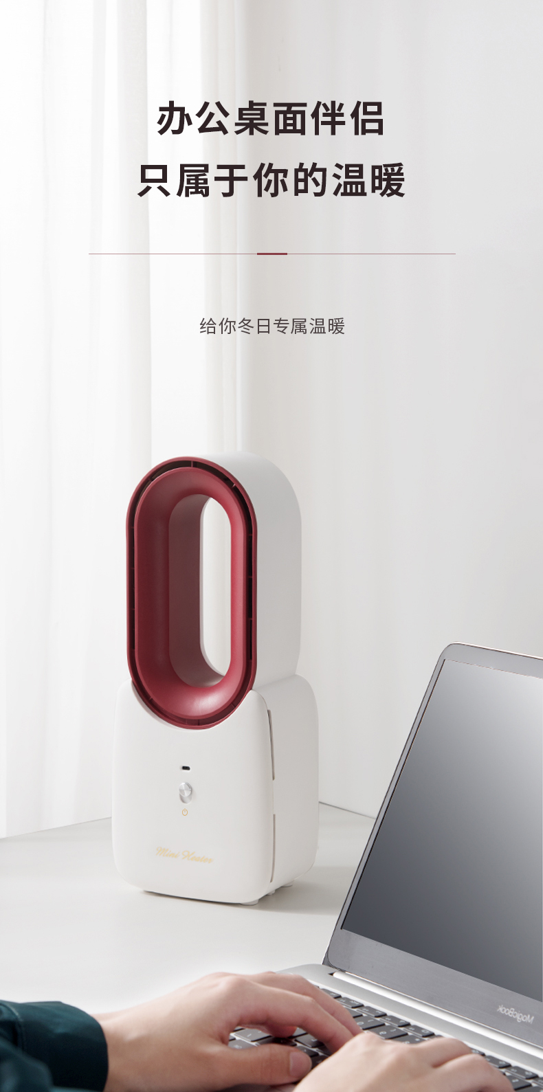 无叶冷暖风扇(图3)