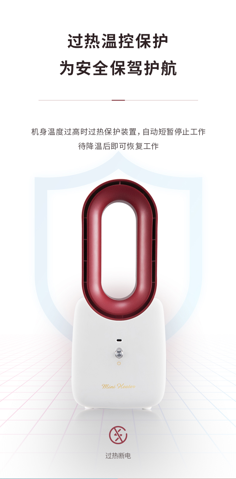 无叶冷暖风扇(图6)