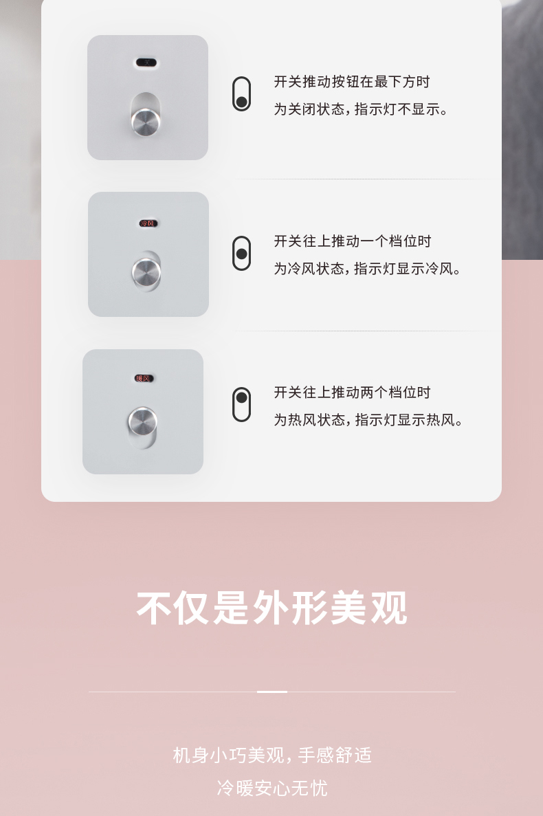 无叶冷暖风扇(图9)
