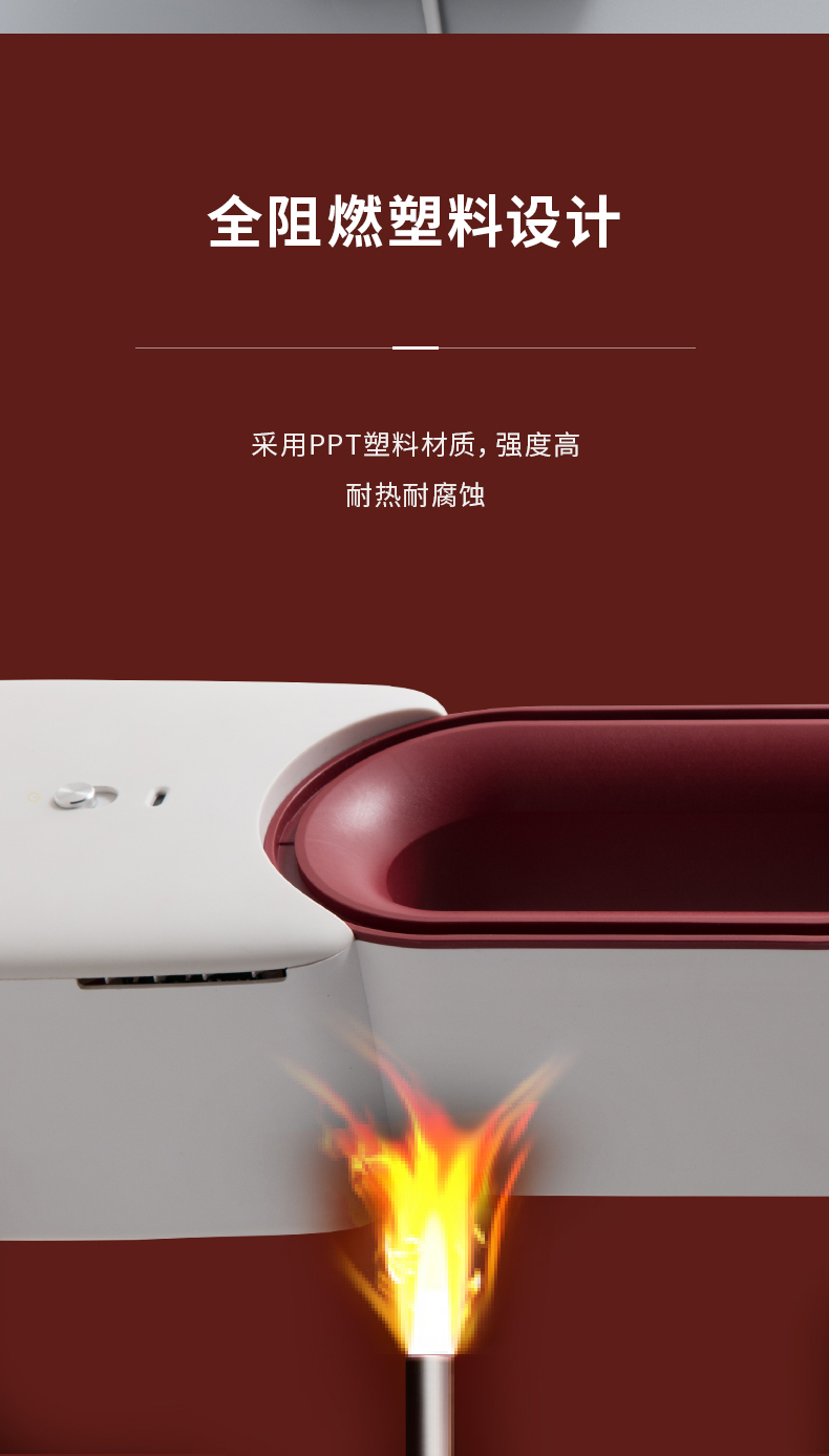 无叶冷暖风扇(图12)