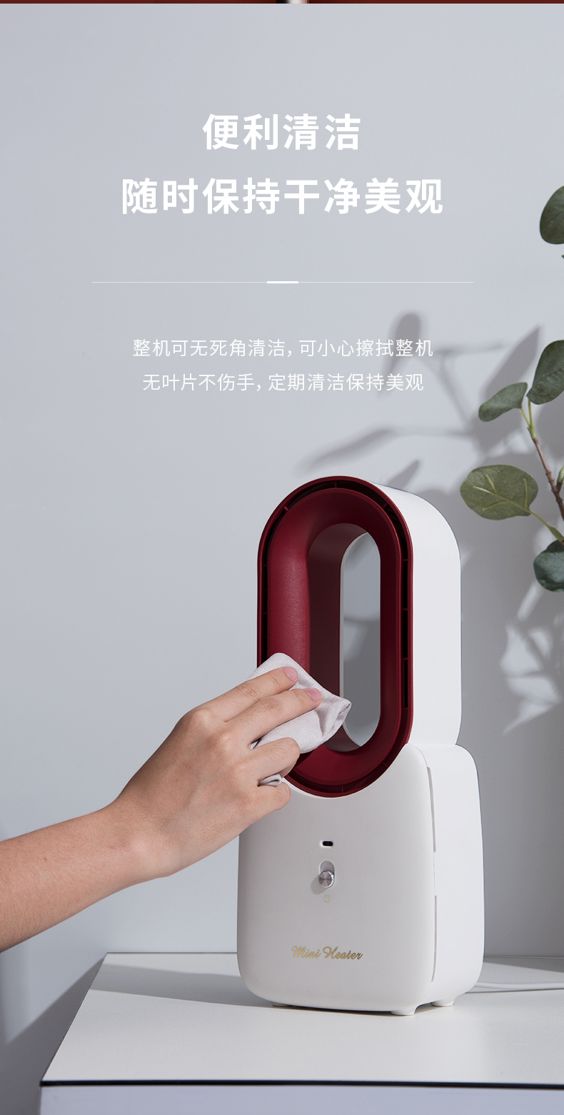 无叶冷暖风扇(图13)