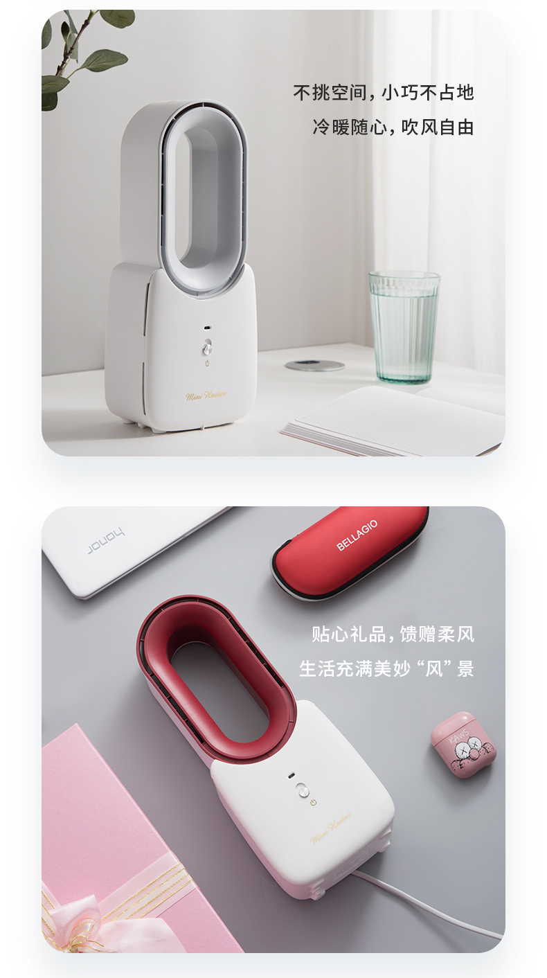 无叶冷暖风扇(图15)