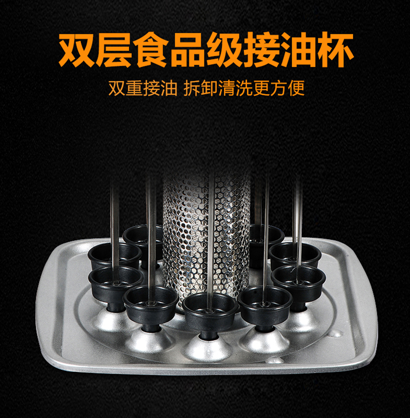 烤串侠(图11)