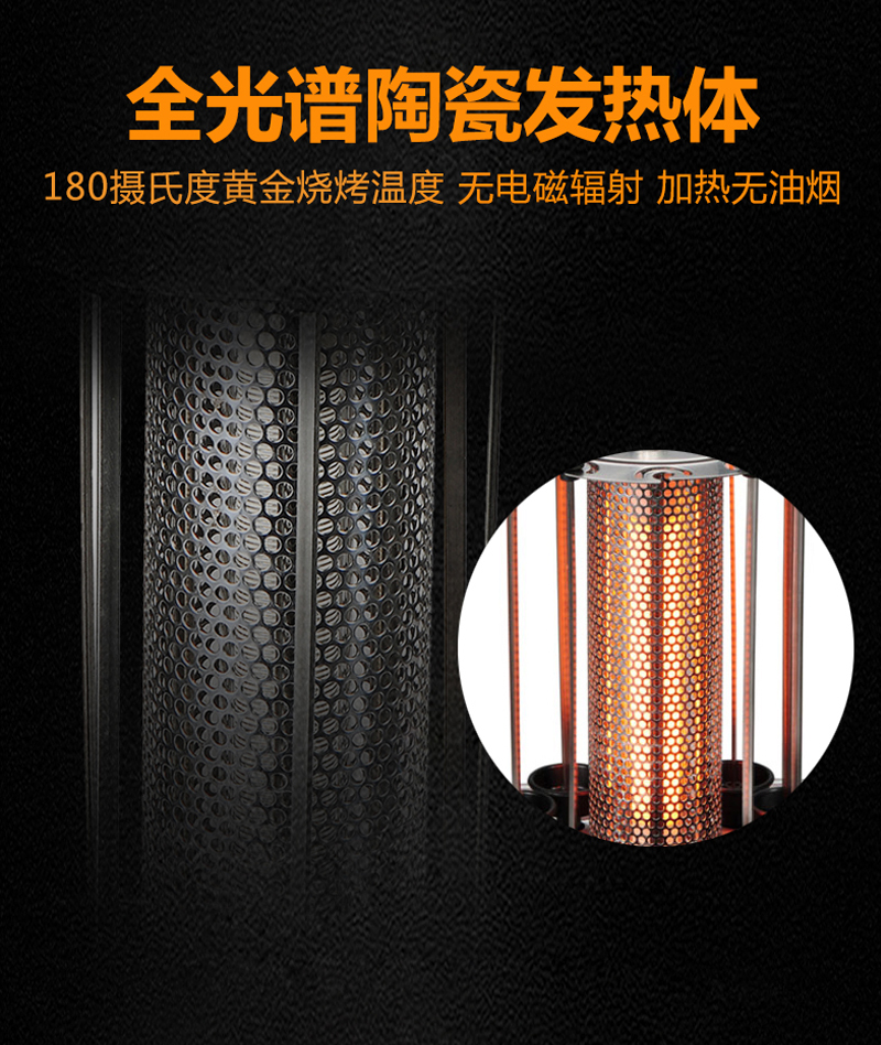 烤串侠(图10)