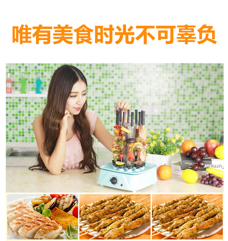 烤串侠(图14)