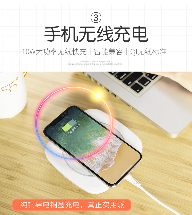 无线充(图10)