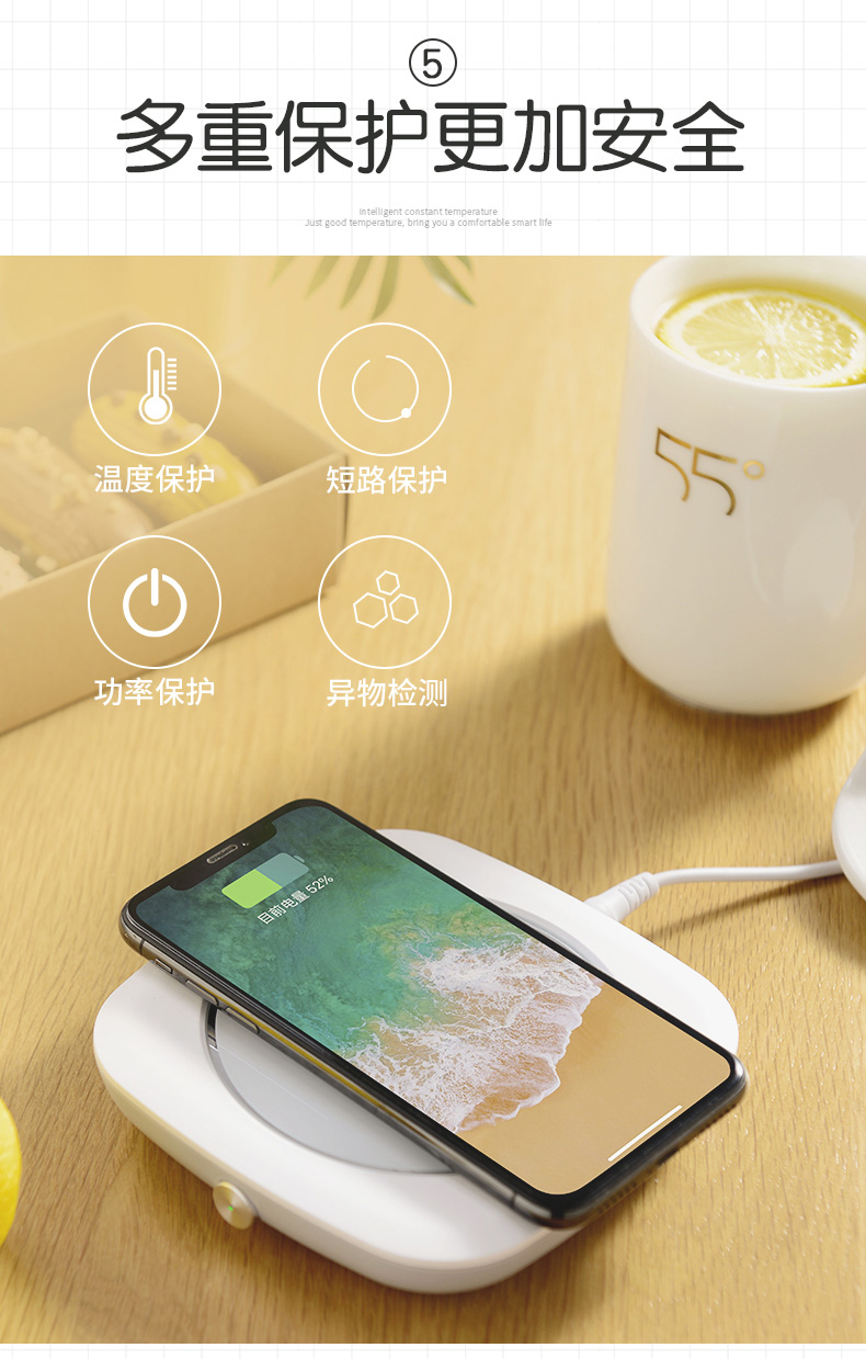 无线充(图12)