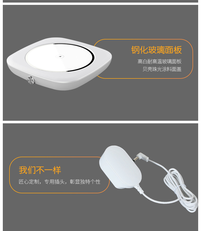 无线充(图15)