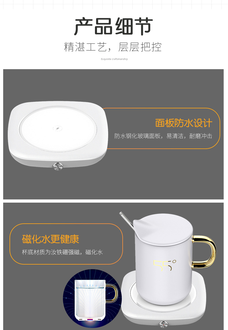 无线充(图14)