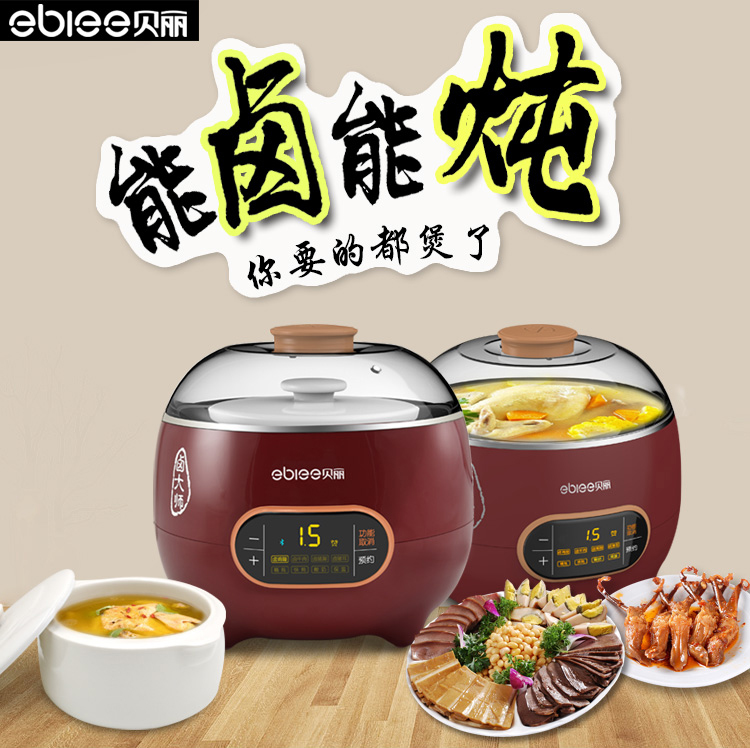 卤大师(图1)