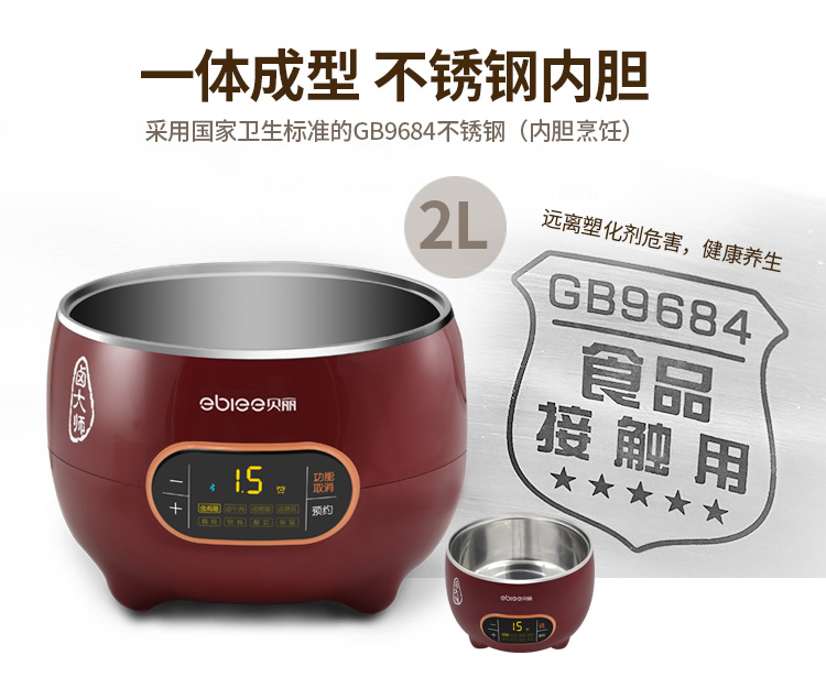 卤大师(图5)