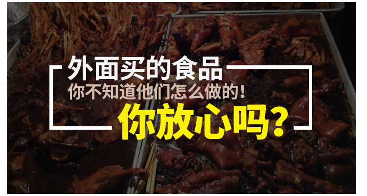 卤大师(图4)