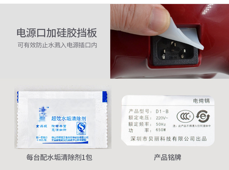 卤大师(图13)