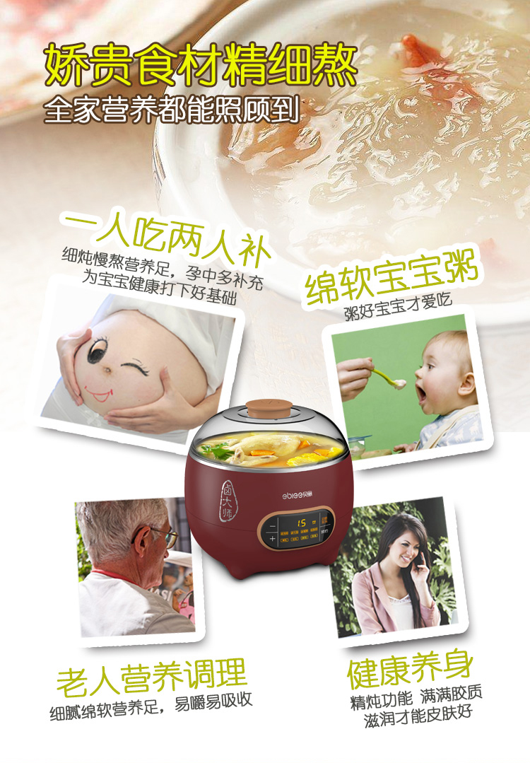 卤大师(图14)