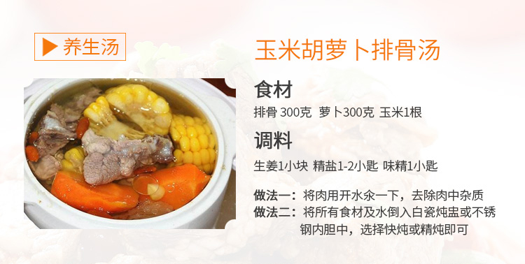 卤大师(图16)