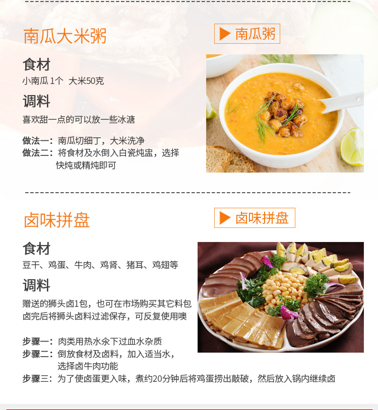 卤大师(图17)