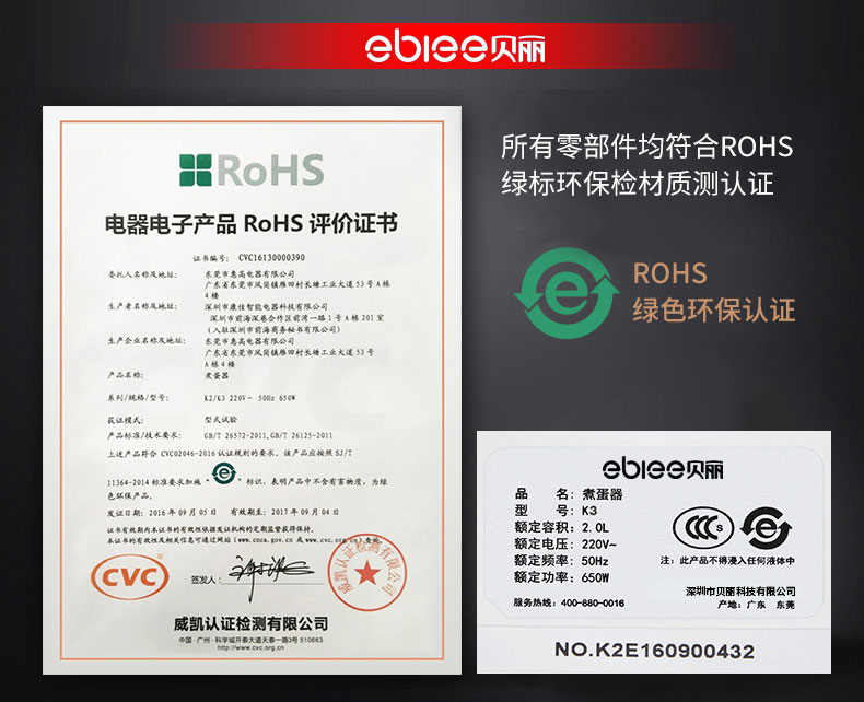 卤蛋侠(图16)