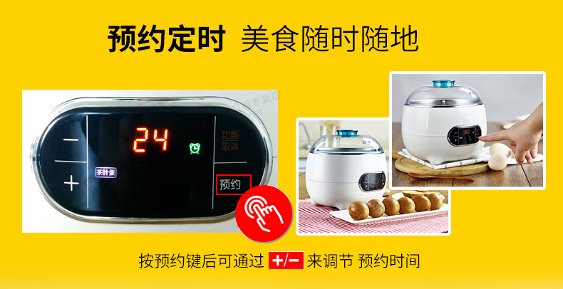 卤蛋侠(图8)