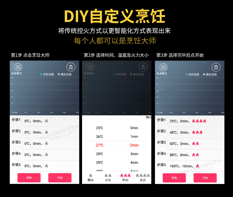 卤蛋侠(图10)