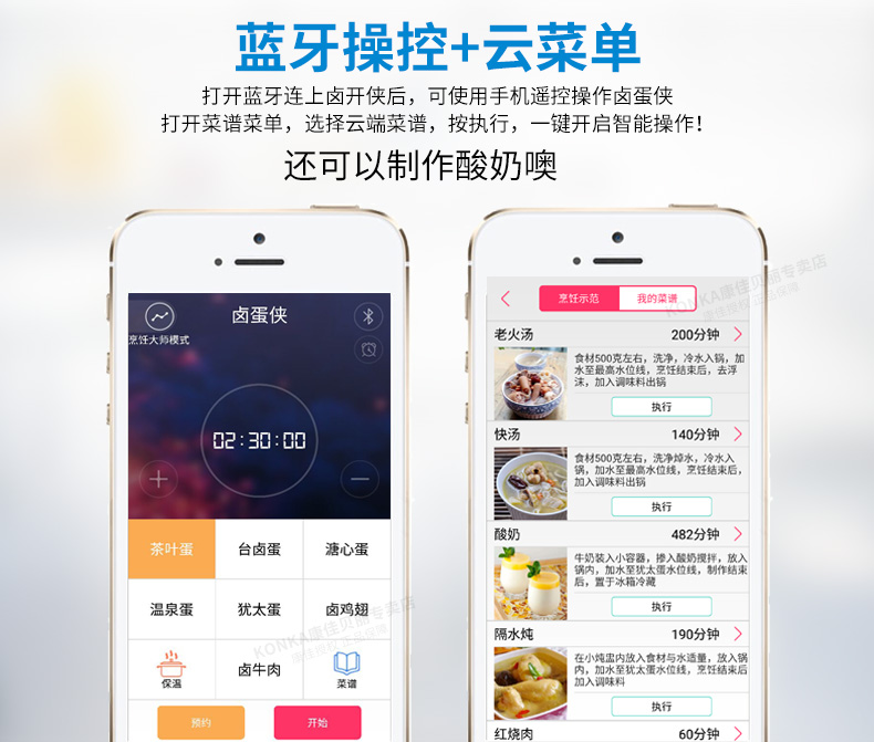 卤蛋侠(图9)