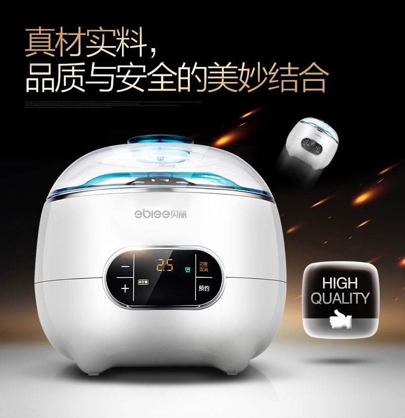卤蛋侠(图14)