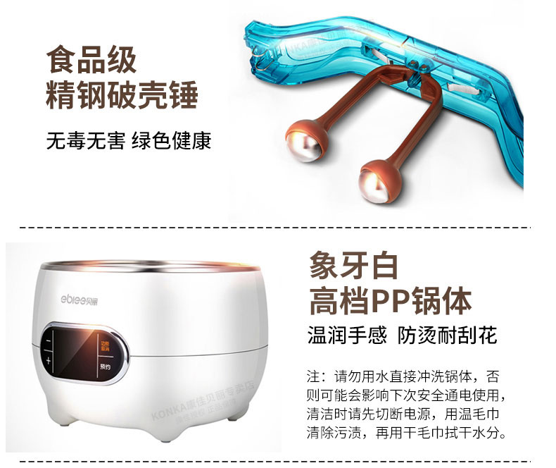 卤蛋侠(图13)