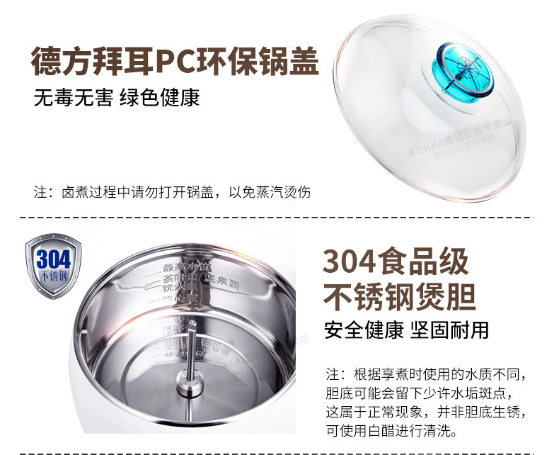 卤蛋侠(图12)